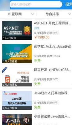 腾讯课堂课程怎么查看回放 腾讯课堂app课程回放方法