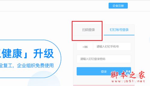 钉盘怎么扩容？钉盘扩容教程