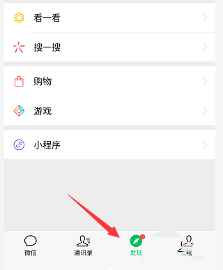 微信视频号怎么开通并发布视频? 微信视频号玩法