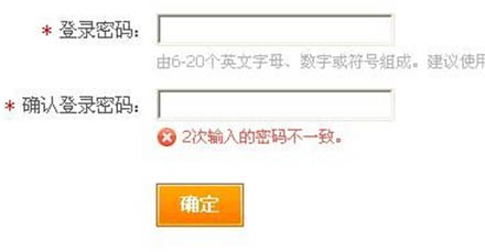 支付宝商家专属新冠险怎么开通?