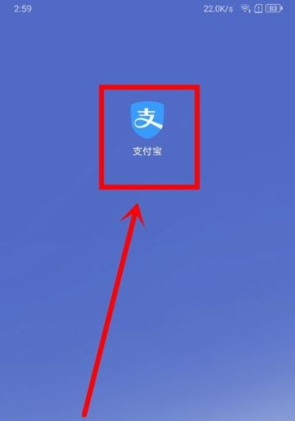 支付宝健康码可以修改 支付宝修改健康码的图文教程