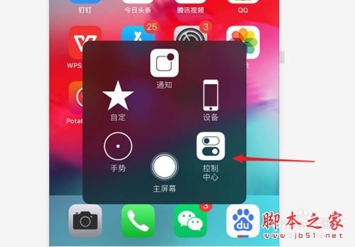 钉钉直播怎么投屏到电视?钉钉直播视频投屏到电视教程