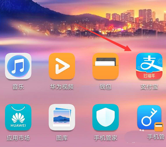 支付宝怎么放飞纸鹤? 支付宝报平安放纸鹤的方法