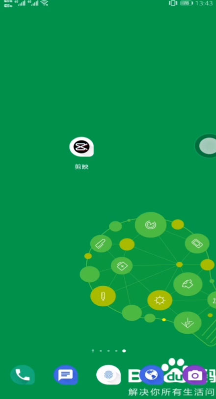 剪映怎么去掉视频片尾? 剪映剪掉片尾的教程