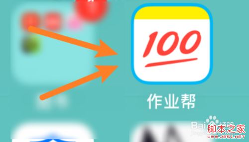 作业帮怎么关闭流量提醒？作业帮省流量提醒设置教程