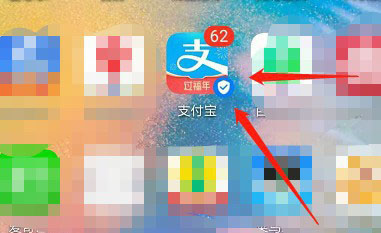 支付宝怎么看央视新闻疫情播报直播?