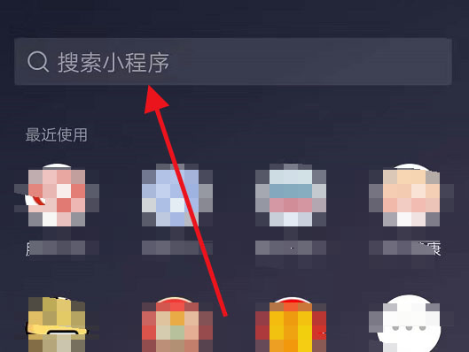 怎么给武汉捐款? 微信向武汉疫区捐款的方法
