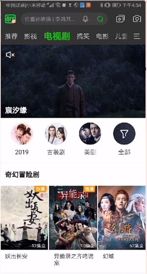 爱奇艺极速版怎么关闭弹幕 爱奇艺极速版关闭弹幕方法分享