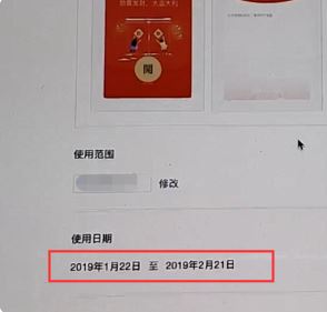 微信红包封面怎么取消 微信红包封面取消方法