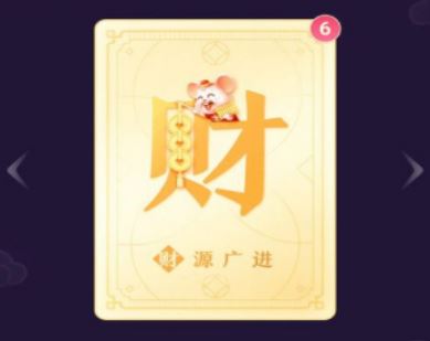 抖音钻卡怎么得 抖音提高抽钻卡技巧