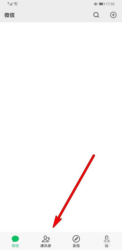 微信2020怎么发视频红包? 微信视频红包的玩法