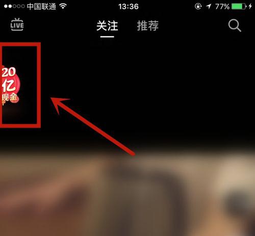 抖音一万锦鲤是什么意思 抖音抽万元锦鲤红包攻略