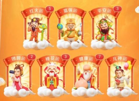 2020百度集好运卡怎么参加 百度app集好运攻略