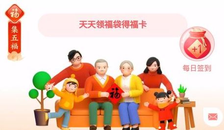 支付宝我的家最多几个成员 支付宝我的家最多可以加入几个家庭