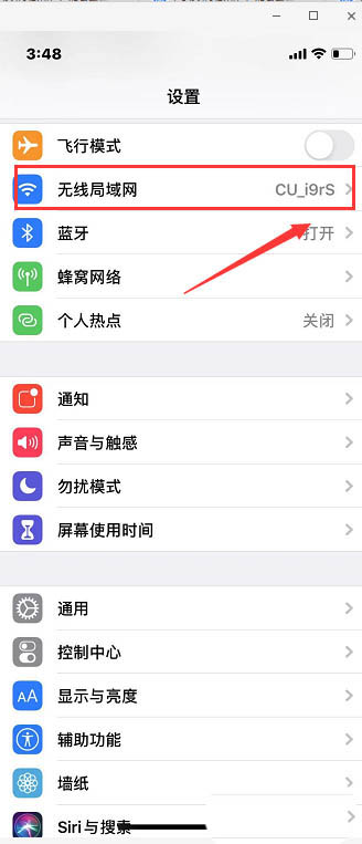 美柚app怎么设置锁屏密码? 美柚密码的设置方法