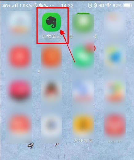 印象笔记app拍照怎么使用连拍功能?
