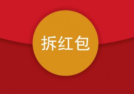微信随机红包怎么发 抖音微信跳动的红包金额图片