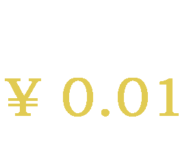 微信红包怎么设置数字跳动 微信红包数字随机显示教程