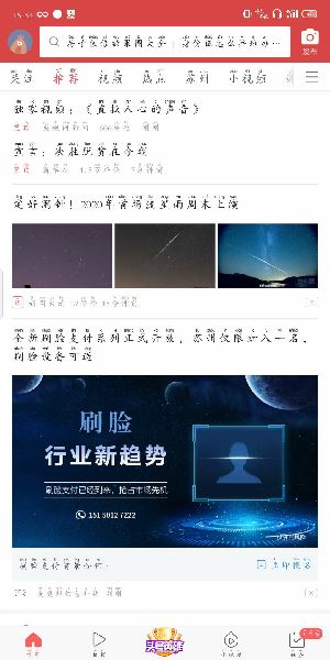 2020今日头条新年许愿赢红包怎么玩 今日头条新年许愿入口及玩法攻略