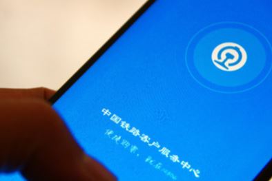 铁路电子客票是什么 铁路电子客票购买方法