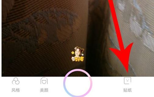 一甜相机怎么跟拍 一甜相机app跟拍视频的图文教程
