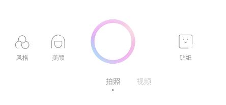一甜相机火花滤镜在哪里 一甜相机app火花滤镜特效使用教程