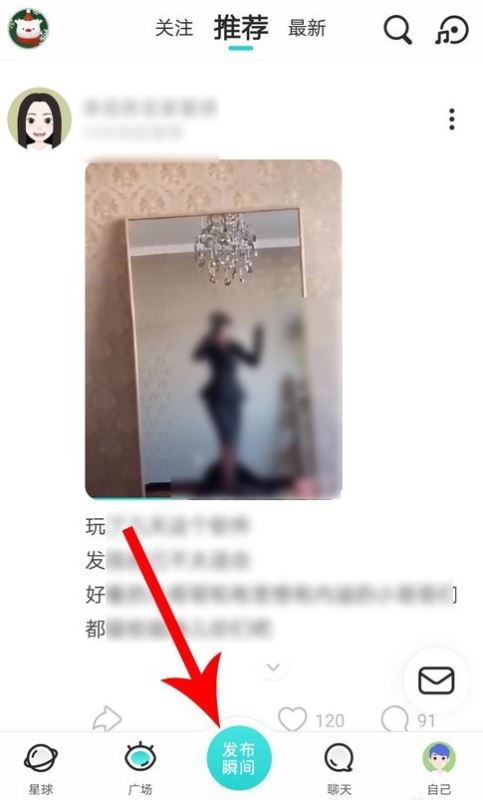 soul瞬间怎么隐藏自己的位置 soul隐藏自己地址的教程分享