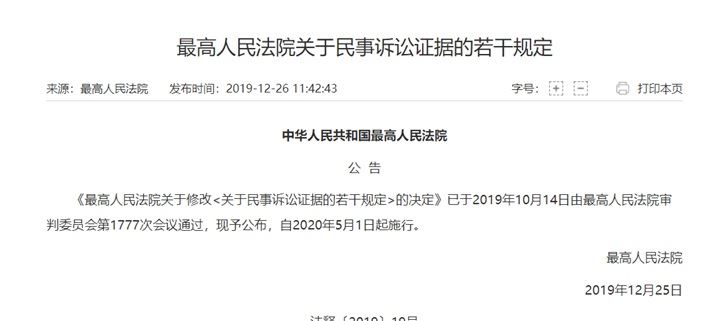 微信如何把聊天记录转移到新手机 微信备份聊天记录方法