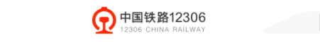 12306候补车票待兑现是啥? 12306候补车票相关问题汇总