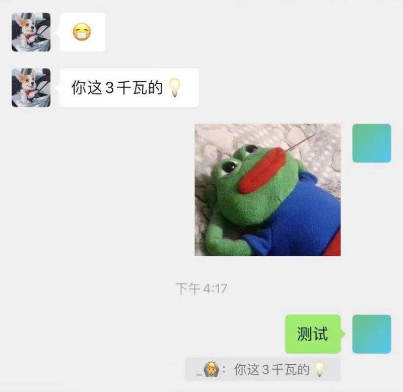 微信引用功能怎么用 引用别人的话答复方法