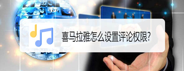 唱吧怎么使用兑换码? 唱吧兑换码的兑换方法