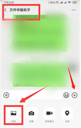 微信朋友圈图片怎么发原图? 朋友圈上传原图的技巧