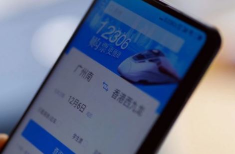 什么是候补购票 12306候补购票成功率高吗
