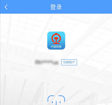 12306候补购票怎么看自己排在第几个 候补购票怎么查看排队人数