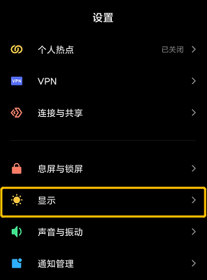 微信黑暗模式怎么设置 微信黑暗模式打开方法分享