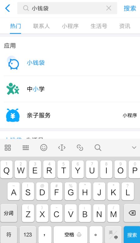 支付宝小钱袋的钱怎么取出来 支付宝小钱袋取钱步骤分享