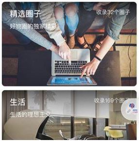 微信圈子是什么 微信圈子位置入口介绍