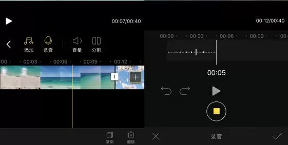 蜜蜂剪辑app怎么添加音乐 蜜蜂剪辑app添加背景音乐方法分享