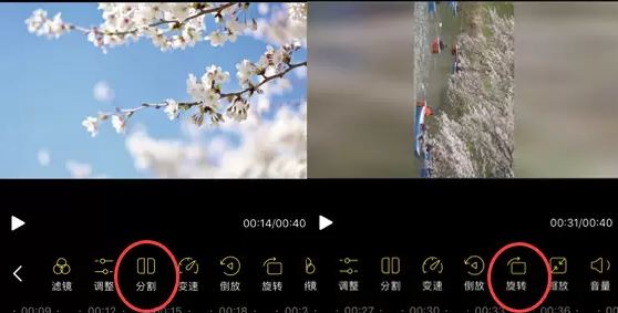 蜜蜂剪辑app里视频怎么旋转 蜜蜂剪辑里视频旋转方法