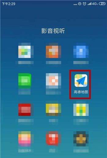 高德地图app公交地图在哪? 高德切换公交地图的教程