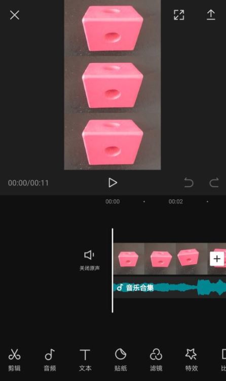 剪映app怎么分割音乐 剪映分割音乐视频方法分享