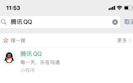 微信腾讯qq小程序收不到验证码的原因及解决方法分享