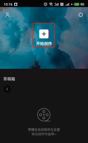 剪映app音乐太长怎么剪短 剪映调整音乐时长图文教程