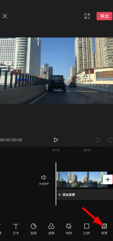 剪映怎么给视频添加马赛克 剪映app设置模糊特效教程