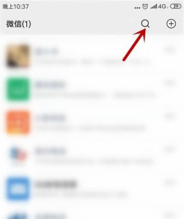 2020年你会发生的几件事 微信朋友圈测试2020年会发生的几件事玩法分享