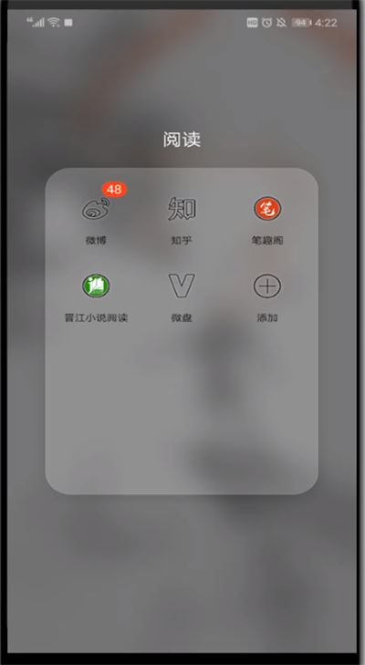 知乎怎么分享他人的回答 知乎app分享别人的回答图文教程