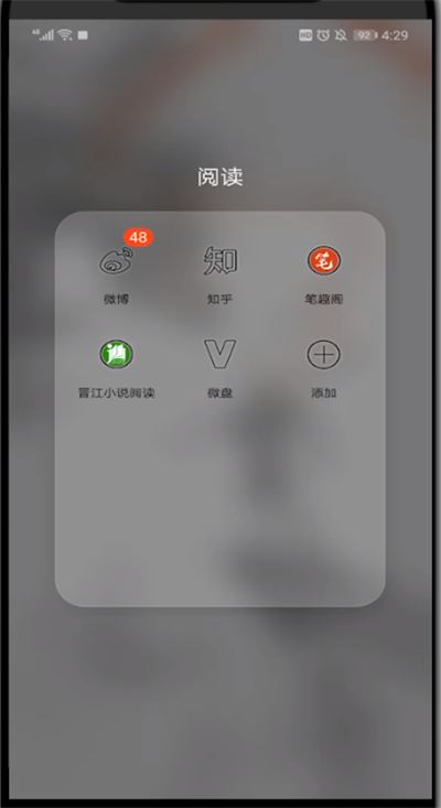 知乎怎么修改用户名 知乎app修改用户名的图文教程