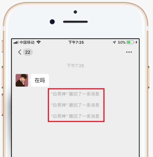 微信如何查看已撤回消息显示 微信消息显示已撤回查看方法(含安卓/iPhone手机)