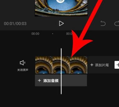 剪映app怎么调整时长 剪映app设置时长操作流程