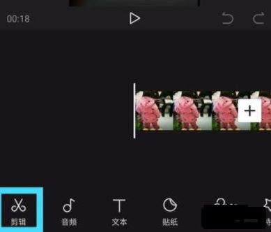 剪映app可以倍速播放吗 剪映app变速播放设置教程